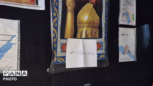 موکب کوله‌پشتی‌های کودکان