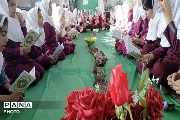 محفل انس با قرآن کریم دختران پیشتاز آموزشگاه نوریه جیرفت