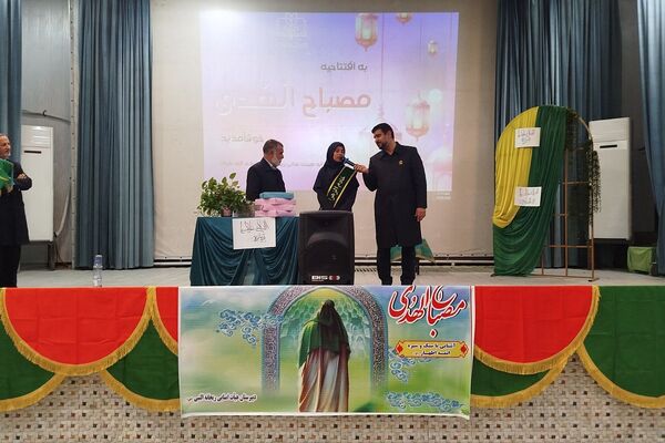 افتتاحیه طرح مصباح الهدی و جشن میلاد حضرت زینب(س) دبیرستان ریحانه النبی باقرشهر 
