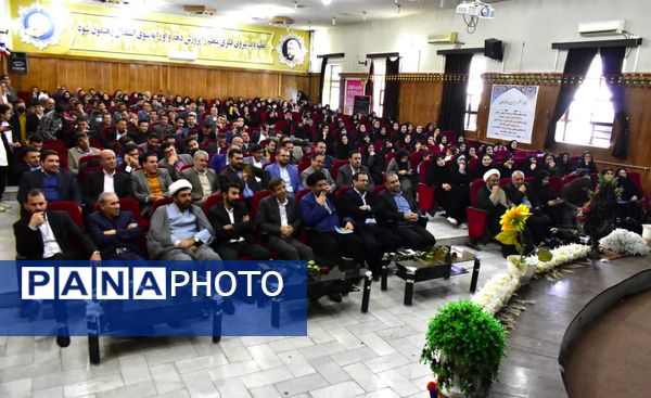 آیین گرامیداشت هفته امور تربیتی و تربیت اسلامی در اداره‌کل آموزش و پرورش کهگیلویه و بویراحمد