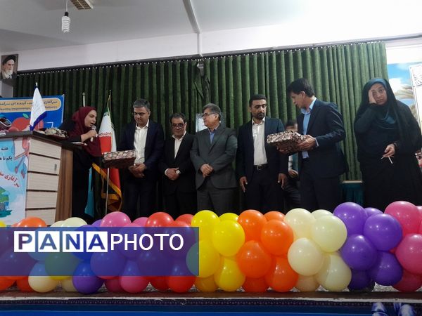 زنگ سلامت در مدارس استان بوشهر 