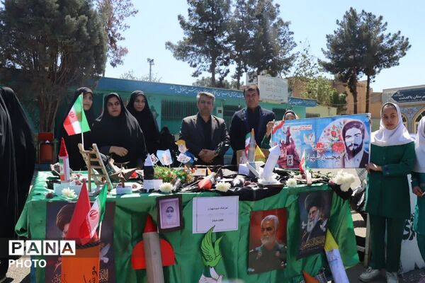 زنگ آخر است و کیف گشته غرق خون پاک 