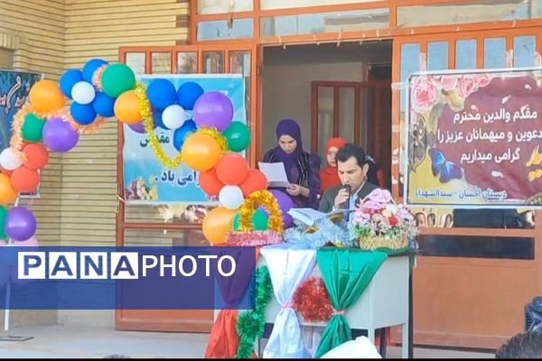 مراسم بازگشایی مدارس و گرامیداشت هفته دفاع مقدس در ثلاث باباجانی 