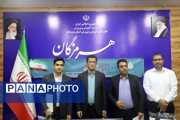 افتتاحیه مجلس دانش‌آموزی دوازدهم 