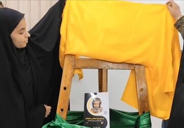مراسم رونمایی و معرفی کتاب « فن بیان برای کودکان و نوجوانان»