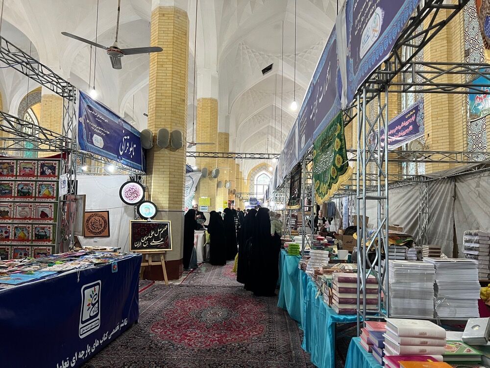 نمایشگاه قرآن کریم در مصلی کرج 