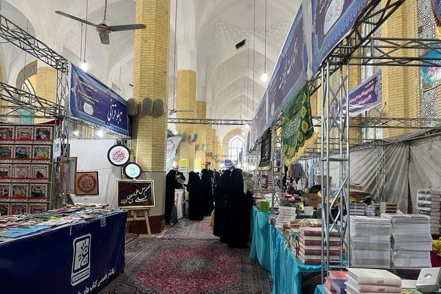 نمایشگاه قرآن کریم در مصلی کرج 