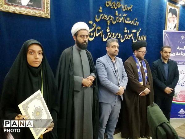 شورای برنامه ریزی سازمان دانش آموزی استان قم