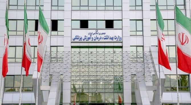 تکمیل ظرفیت استخدامی وزارت بهداشت تا یک ماه آینده