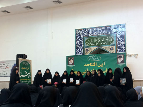 دوره استعدادیابی «مُهَنّا» در قم