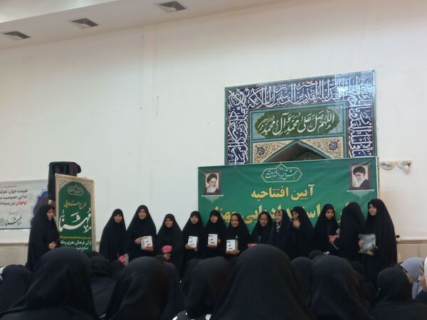 دوره استعدادیابی «مُهَنّا» در قم