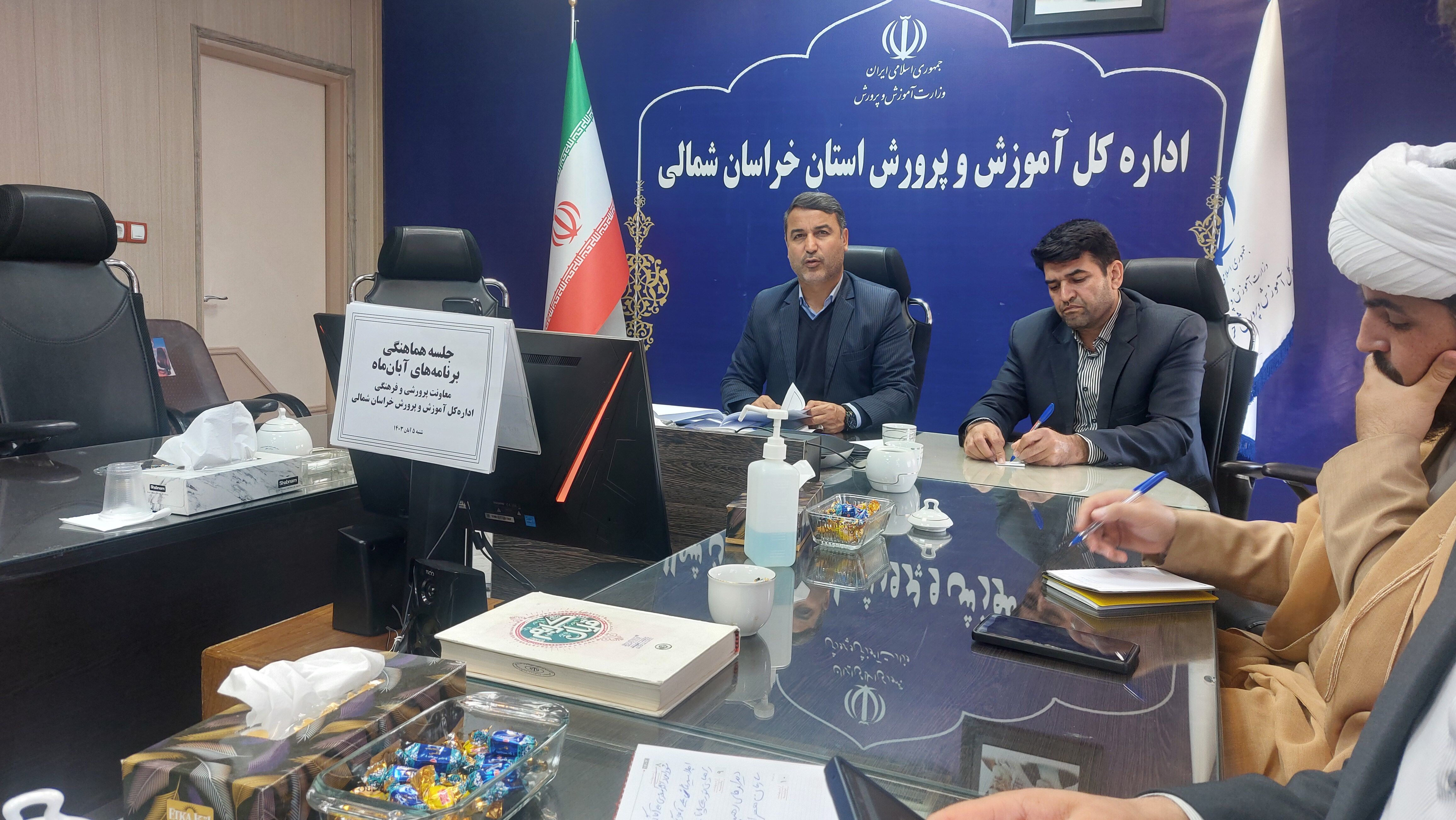 برگزاری اجتماع حاج قاسم سلیمانی در روز۱۳ آبان