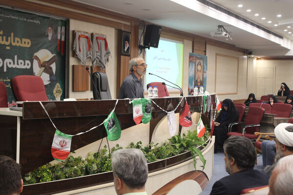 همایش معلم ماندگار در قم