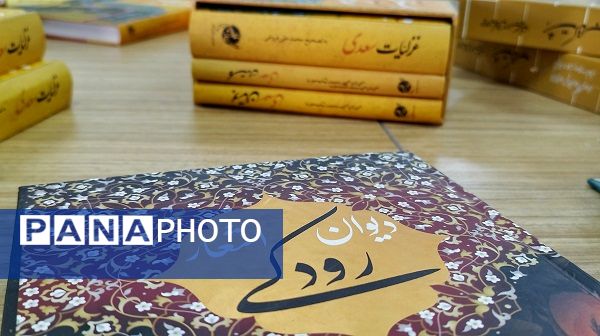  برپایی نمایشگاه کتاب در شهرستان اشتهارد