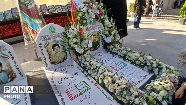 مراسم چهلمین روز شهادت سرهنگ خلبان «یونس حاجی عزیزی»