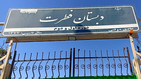 ترویج تغذیه سالم با برگزاری اردوی حیاطی در دبستان فطرت