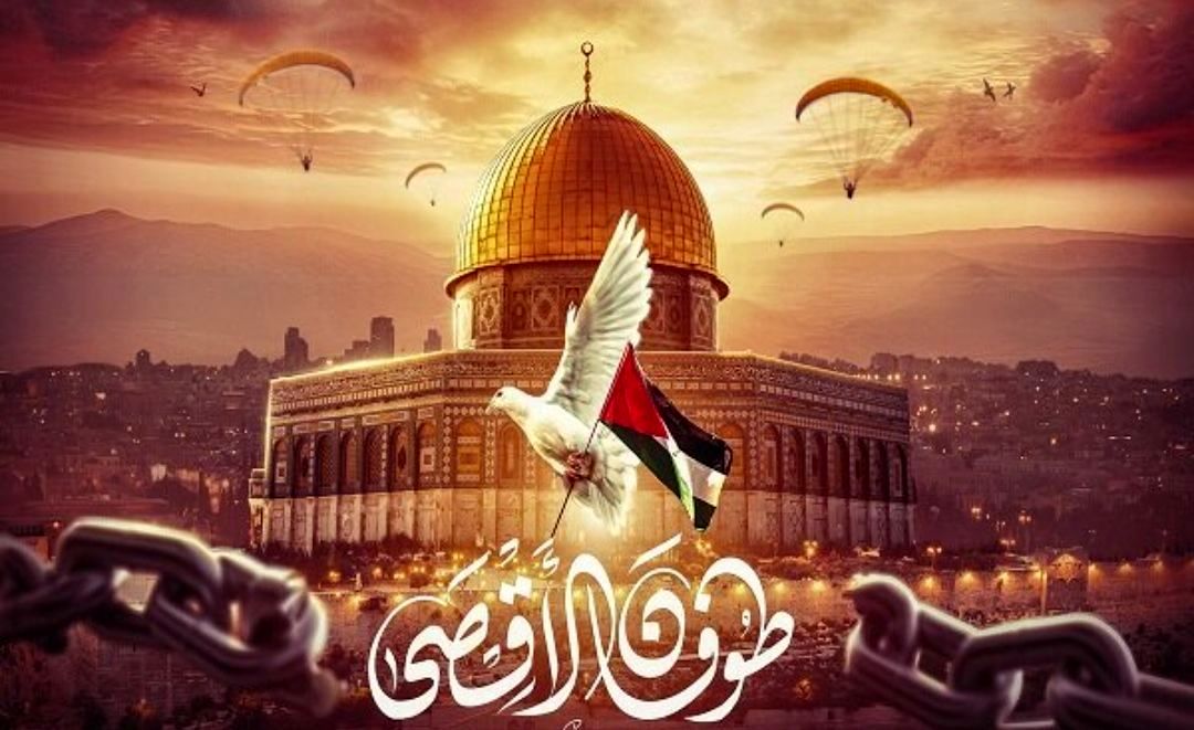 طوفان الأقصی؛ پژواک ایستادگی در قلب تاریخ