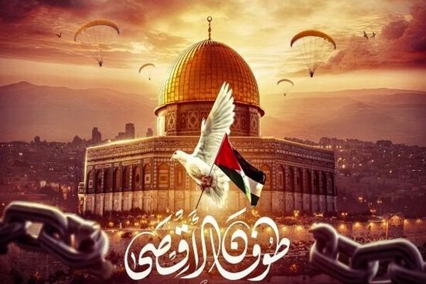 طوفان الأقصی؛ پژواک ایستادگی در قلب تاریخ