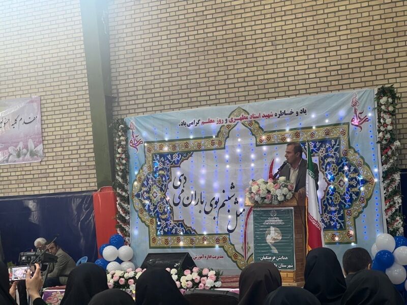 همایش هفته بزرگداشت مقام معلم در شهر آشخانه