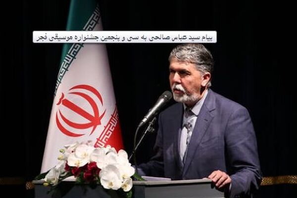 سرزمین اهورایی و امام حسینی، تسلیم شدنی نیست