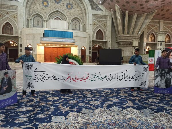 برگزاری آئین تجدید میثاق با آرمانهای امام خمینی 