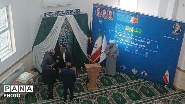 افتتاح دارالقرآن  علی ابن ابیطالب علیه السلام برای گسترش فعالیت‌های قرآنی دانش‌آموزان