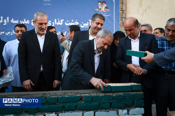  آیین خشت‌گذاری طرح «مدرسه اولیا» 