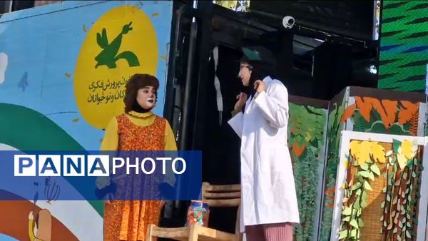 تماشاخانه سیار کانون پرورش فکری کودکان و نوجوانان میهمان کودکان محمودآبادی