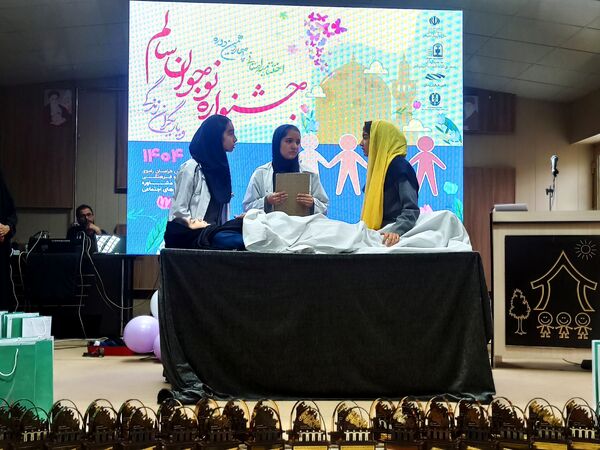 چهاردهمین جشنواره نوجوان سالم و یاریگران زندگی