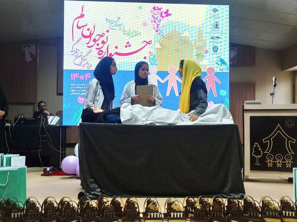 چهاردهمین جشنواره نوجوان سالم و یاریگران زندگی