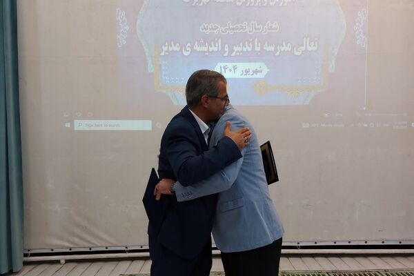 مراسم تکریم و معارفه رئیس اداره آموزش و پرورش کهریزک 
