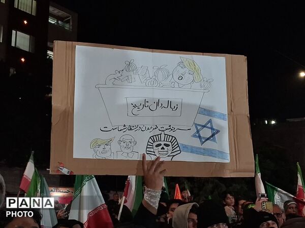 مراسم دشمن  سوزی در نیشابور 