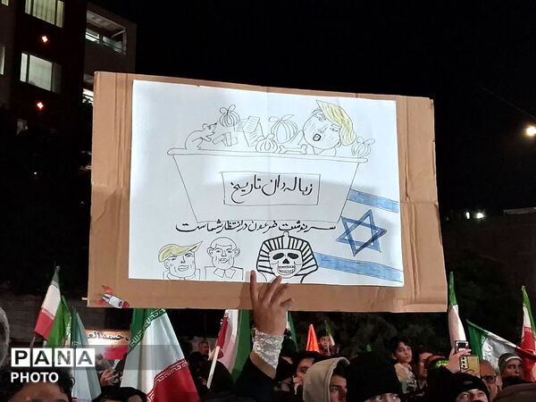 مراسم دشمن  سوزی در نیشابور 