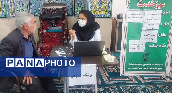 میزخدمت پزشکی به‌مناسبت دهه فجر در استان البرز