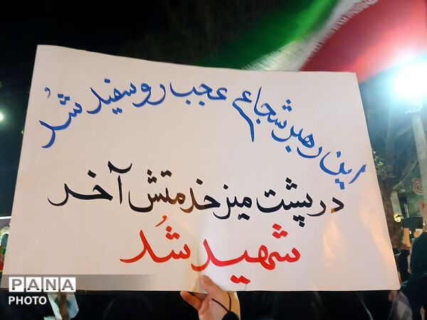 حضور گسترده مردم انقلابی در خیابان‌های گالیکش