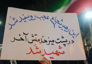 حضور گسترده مردم انقلابی در خیابان‌های گالیکش