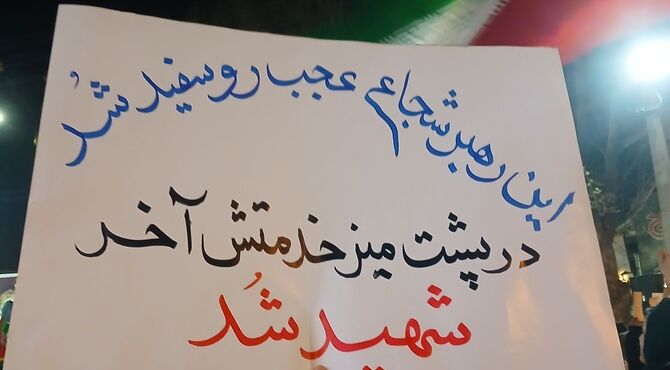 حضور گسترده مردم انقلابی در خیابان‌های گالیکش
