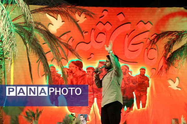 روایت ایثار و مقاومت در یادواره شهدای هشت سال دفاع مقدس