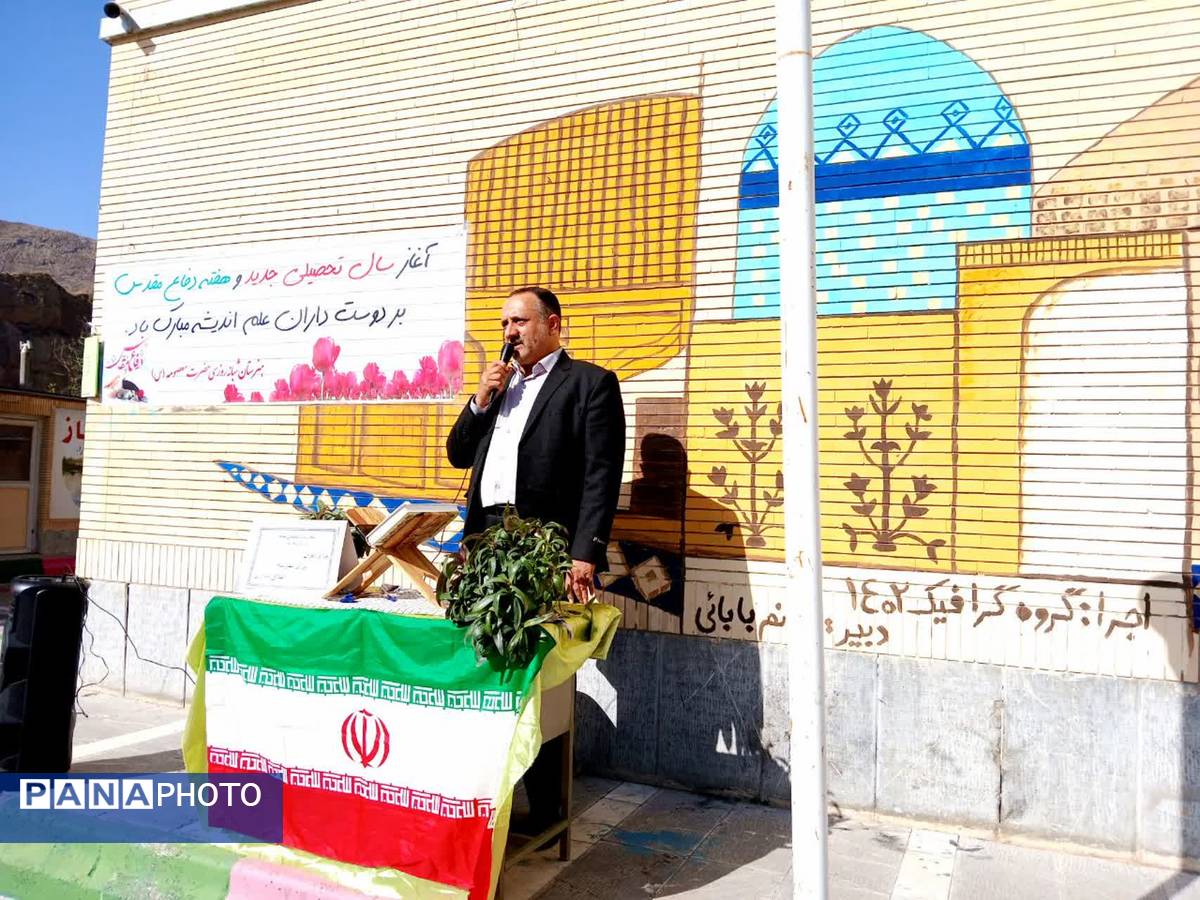 آیین بازگشایی مدارس و آغاز سال تحصیلی در هنرستان حضرت معصومه (س) شهر کلات