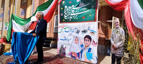 زنگ آغاز سال تحصیلی جدید در شهرستان گناباد 