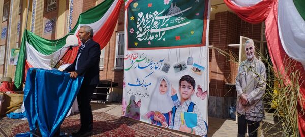 زنگ آغاز سال تحصیلی جدید در شهرستان گناباد 