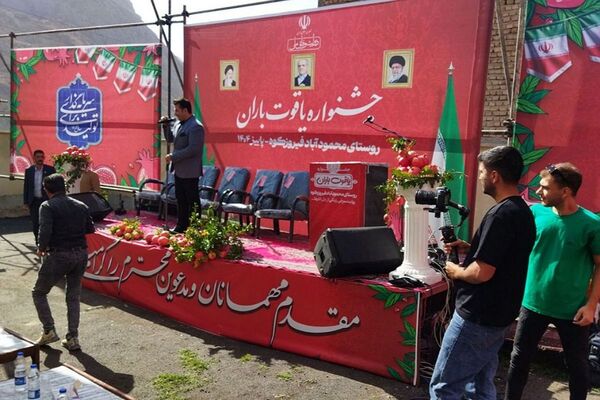 برگزاری جشنواره «یاقوت باران» در فیروزکوه