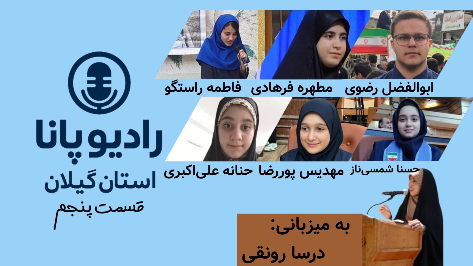 شعله‌ای که در برف خاموش نشد