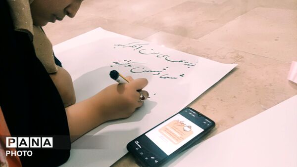اجتماع بزرگ دختران جان فدای ایران به یاد دختران میناب 