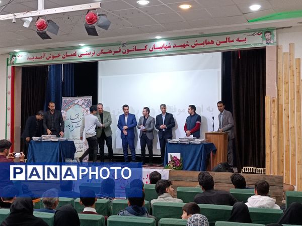 تقدیر از برترین های مدرسه نمونه آیت‌الله خامنه‌ای 