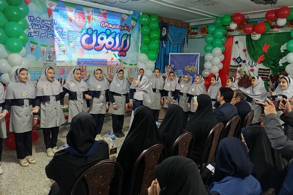 افتتاحیه طرح  «ایرانمون» در مدرسه شهدای گمنام بهارستان‌دو