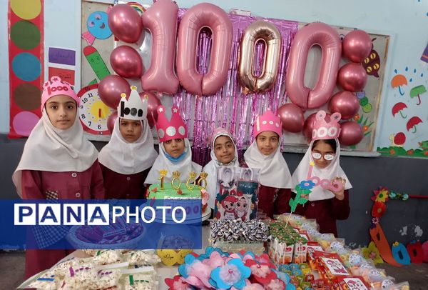 جشن اعداد برای کلاس سومی‌ های دبستان شهید تنیده بندرعباس