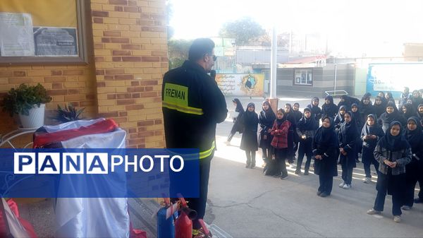 گرامیداشت روز آتش و ایمنی