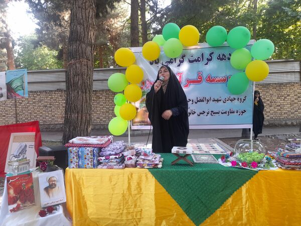 جشن دهه کرامت در آشخانه
