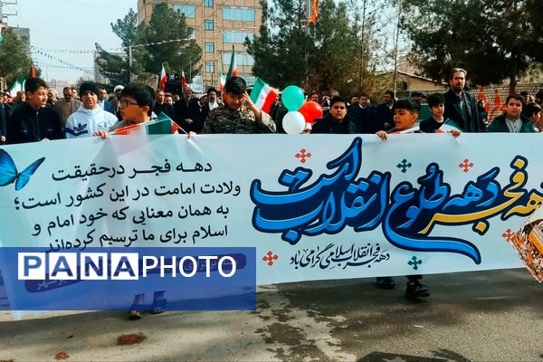 تجلی وحدت ملی در راهپیمایی ۲۲بهمن نصیرشهر 
